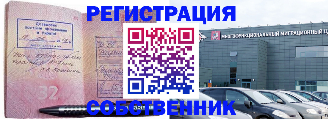 найти адрес прописки в Арсеньеве