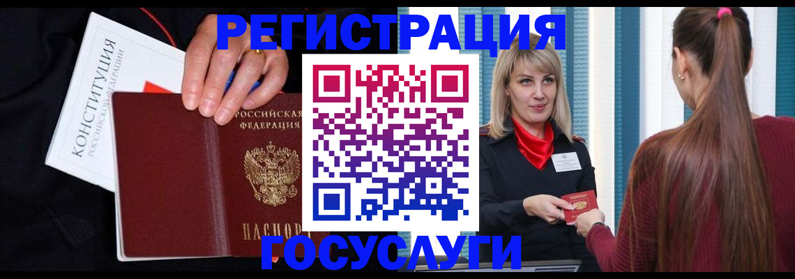 пропишу в квартире в Арсеньеве